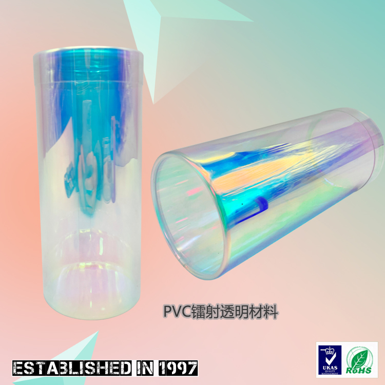 帶飛機孔的PVC圓筒 用于包裝化妝棉